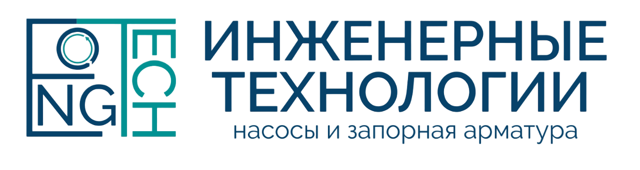 Инженерные технологии