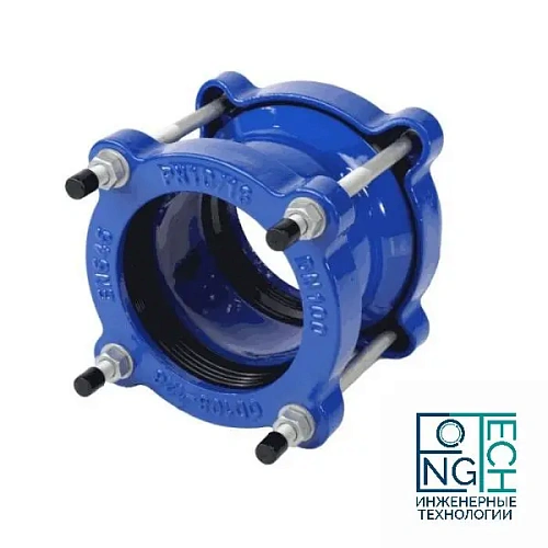 Муфта стальная соединительная ДРК Benarmo 8 Ру10/16 Муфта стальная соединительная ДРК Benarmo 8 Ру10/16 Краснодар