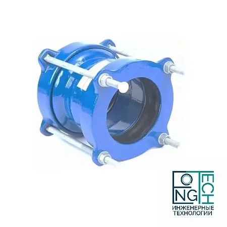 Соединительная универсальная обжимная муфта DN 50 -600 PN 10/16 Соединительная универсальная обжимная муфта DN 50 -600 PN 10/16 Краснодар