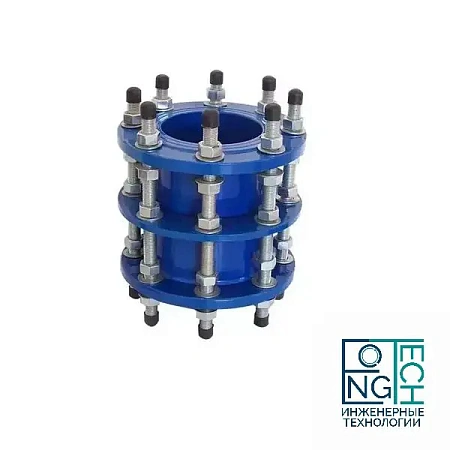 Демонтажная вставка DN 100-1200 PN 10/16 Демонтажная вставка DN 100-1200 PN 10/16 Краснодар